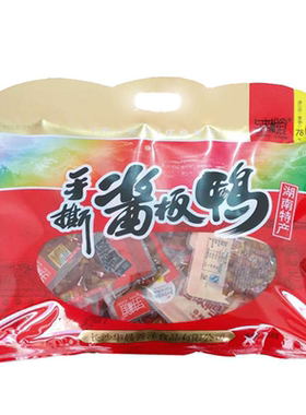 湖南特产与李湘食无骨手撕酱板鸭