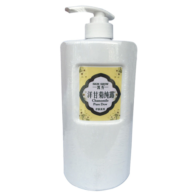 凯秀洋甘菊纯露洁面乳按摩膏院装