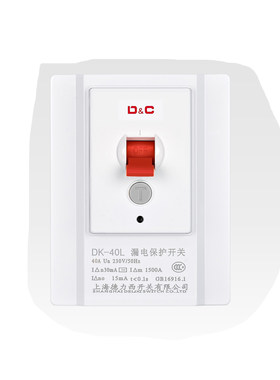 上海德力西漏电保护器柜机空调
