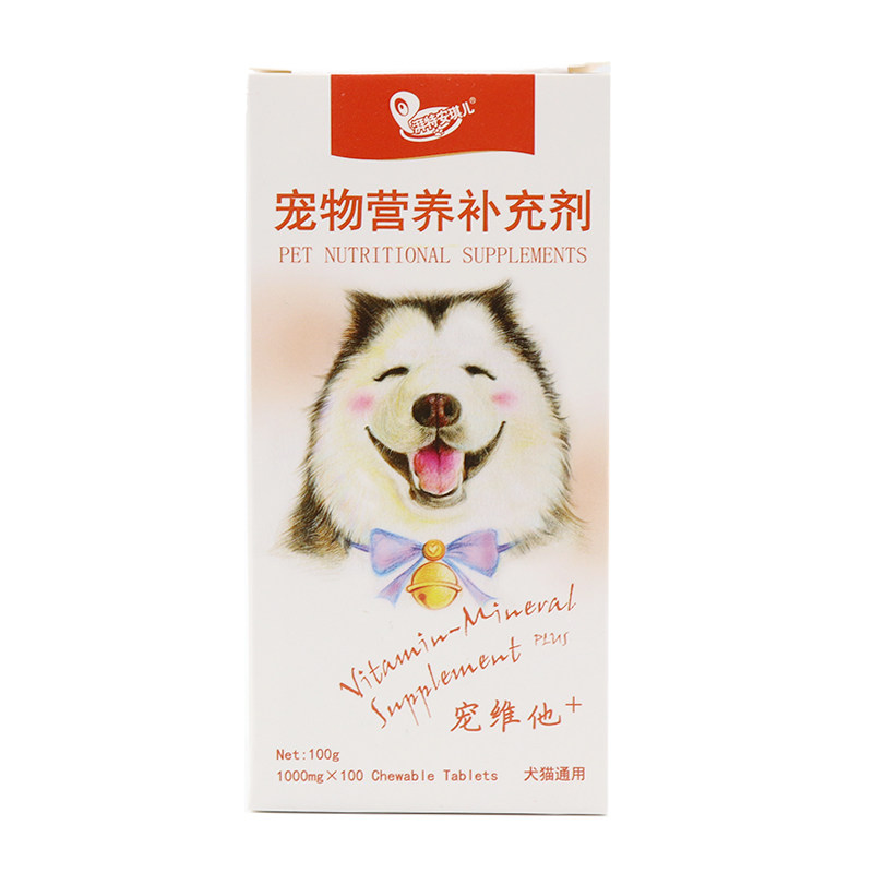 安琪儿提高免疫力厌食微量元素片