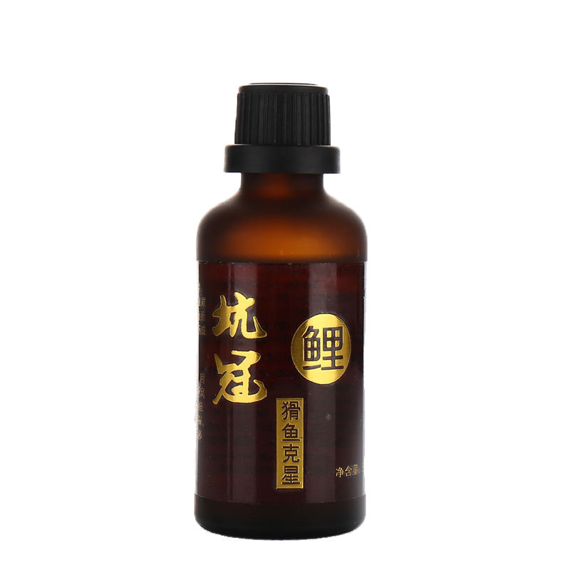 热卖 黑坑猾鱼克星 钓鲤鱼小药鲫鱼饵料添加剂齐鲁风猾鱼药酒配方