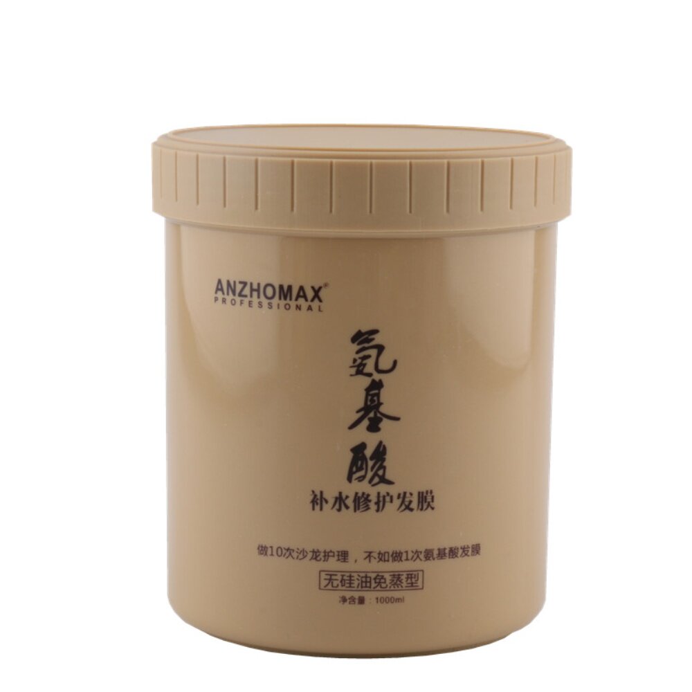 氨基酸头发护理焗油膏头发护理