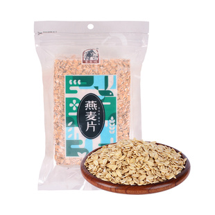 塞翁福燕麦片早餐350g*3包组合 燕麦粥五谷杂粮冲饮麦片燕麦袋装
