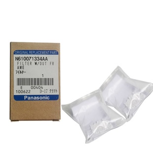 适用松下贴片机过滤棉SMT配件CM402 CM602过滤芯N610071334AA优质