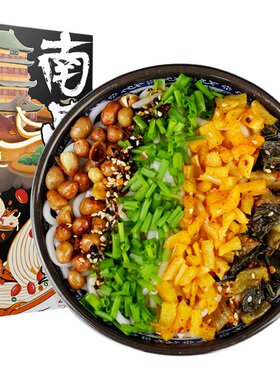 早餐速食懒人夜宵盒装南昌拌粉