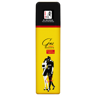 气瓶丁烷贵族高纯度气体防风