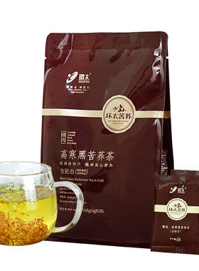 环太苦荞大凉山黑苦荞茶