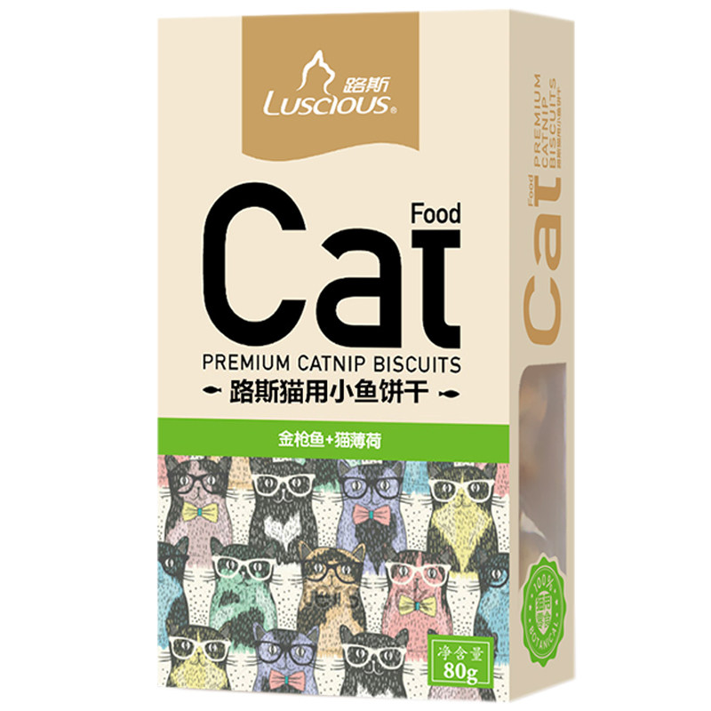 去毛球猫薄荷磨牙洁齿小鱼饼干
