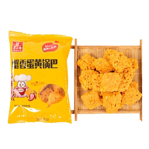 【泽小惜】咸香酥蟹黄锅巴