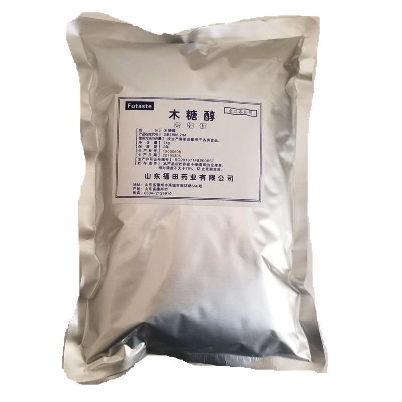 食品级木糖醇代糖无糖不升血唐糕点等家用代替白糖大量从优新包装
