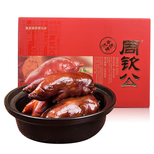 老字号周钦公流亭猪蹄卤肉熟食年货送礼春节礼盒青岛特产真空装