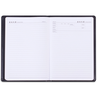 【80张加厚装】得力商务软皮会议笔记本16开/25开通用会议记录本皮质计划本办公记事本仿皮质商务本10mm行距