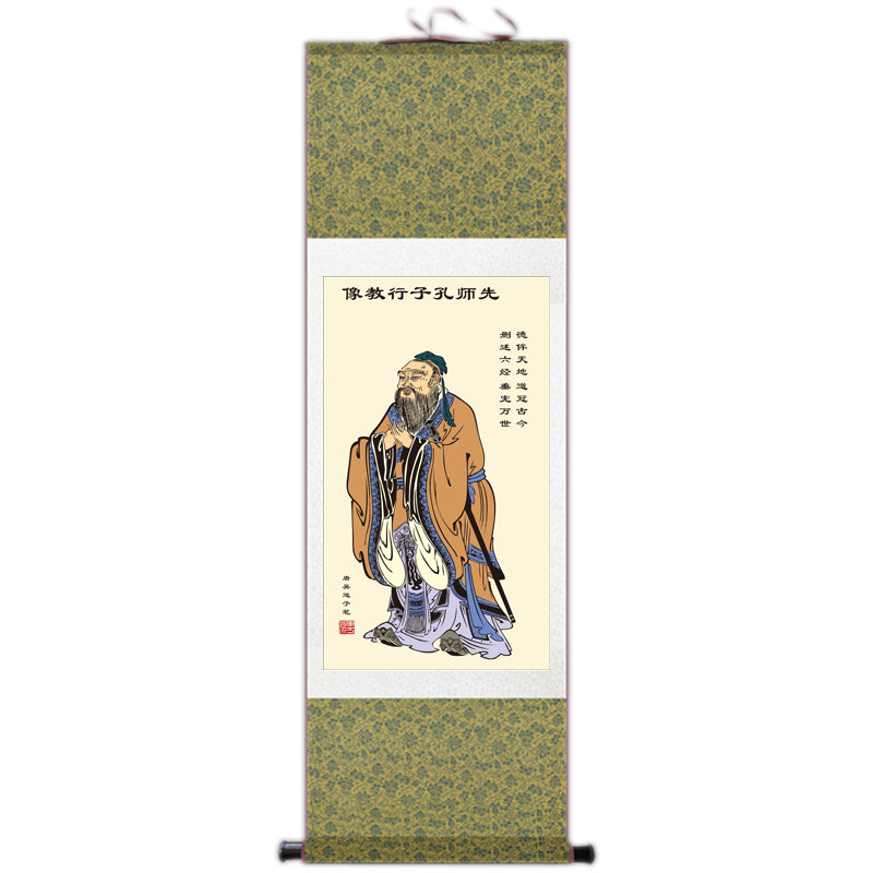 成品至圣先师孔夫子宣纸儒家画像