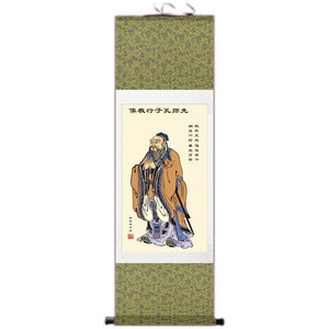 成品至圣先师孔夫子宣纸儒家画像