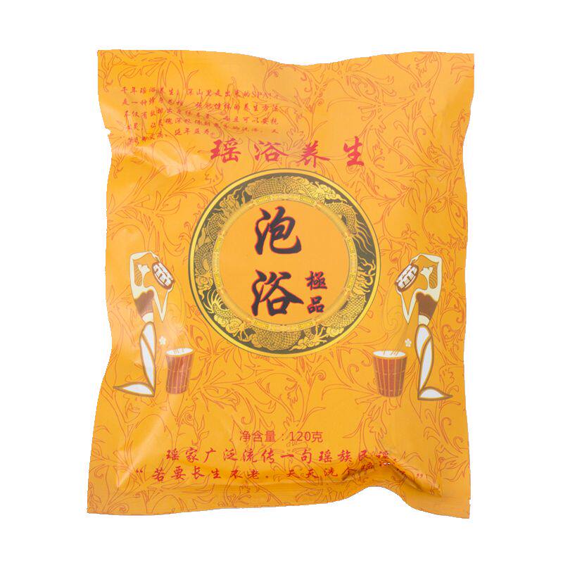 瑶族泡浴粉瑶浴包正品泡澡美容院套盒艾草药包月子发汗蒸产后药浴