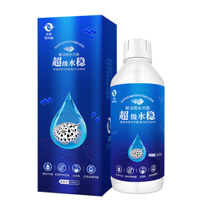 壹诺除氯鱼缸水质稳定剂