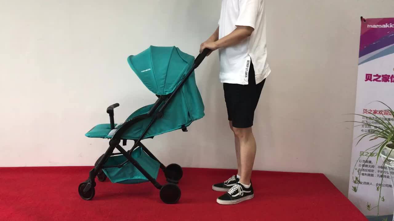 mamakids swift stroller