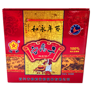 宜兴特产和桥豆腐干永和豆腐干休闲零食坚果小吃素食豆干子礼盒装