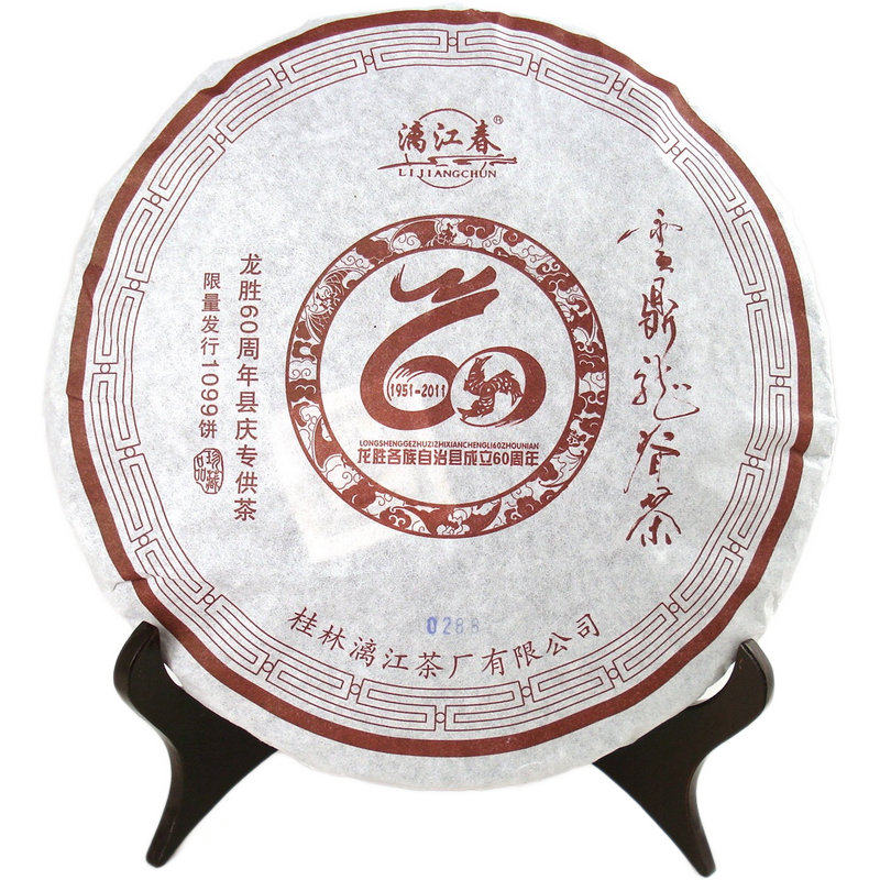 漓江春黑茶野生古树六堡龙脊礼盒