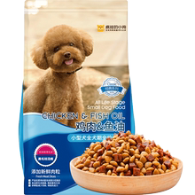 疯狂的小狗10斤装通用型泰迪成犬粮1