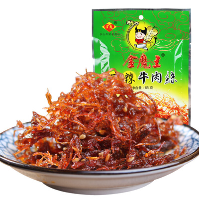四川特产乐山金魔王麻辣牛肉丝
