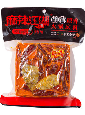 麻辣江湖火锅底料特辣家用新日期