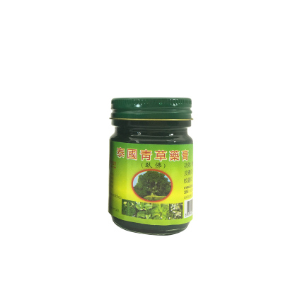 泰国和泰中青草膏卧佛牌青草膏 烫伤原装正品50g*3瓶送20克