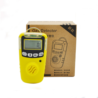便携式工业CO煤气泄漏报警器防爆