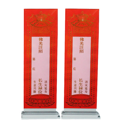 2个包邮小号滑动亚克力牌位架水晶牌位底座祖先灵位供奉牌位底座
