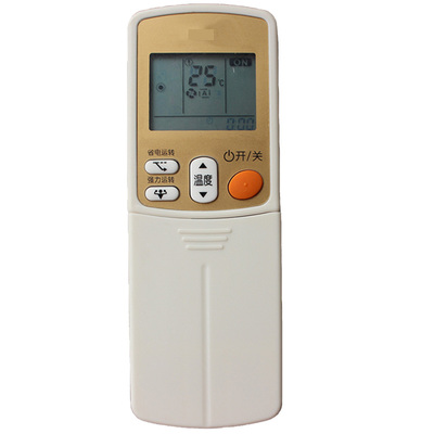 启手式适用于大金空调遥控器通用型ARC433A93 A75 A98/95/17 冷暖