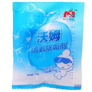 水垢清除剂柠檬酸电水壶除垢剂饮水机清洁剂洗茶杯茶具去茶渍茶垢