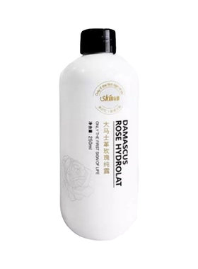 友肌玫瑰纯露正品skin保湿舒缓