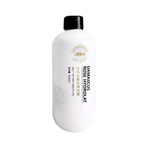 友肌玫瑰纯露正品skin保湿舒缓
