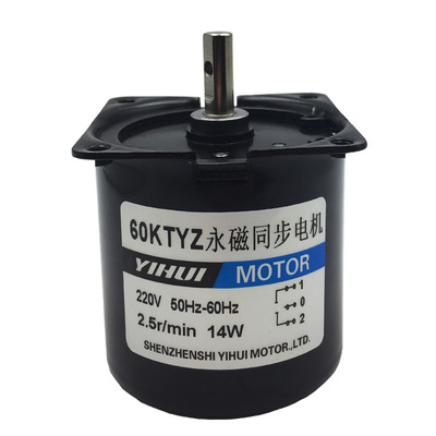 特价永磁同步电机慢速展示台马达