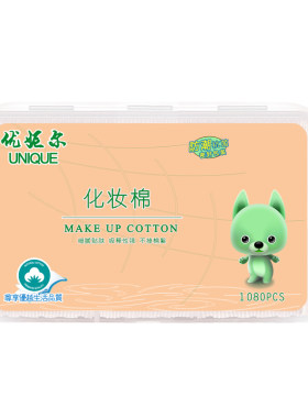 卸妆巾水疗优妮尔化妆棉