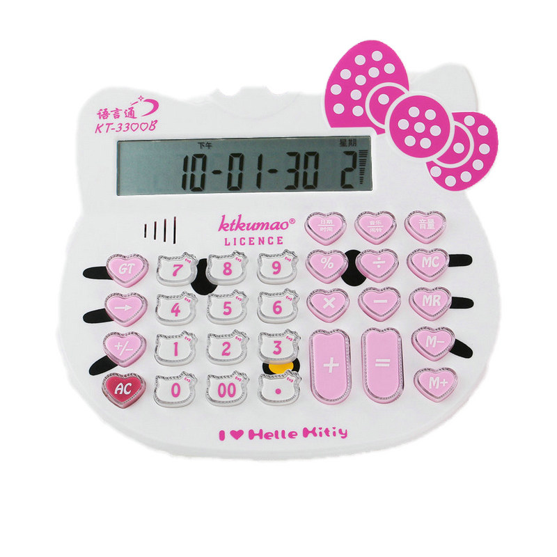 Hello Kitty卡通太阳能计算器 可爱语音粉色计算机 包邮kt凯蒂猫