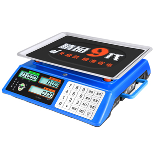 大红鹰称重电子称商用台秤30kg公斤计价卖菜水果精准台称厨房小型