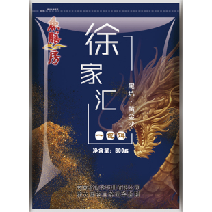 鱼膳房徐家汇回锅鱼生口鱼散炮黑坑香甜腥饵料自带小药一包搞定