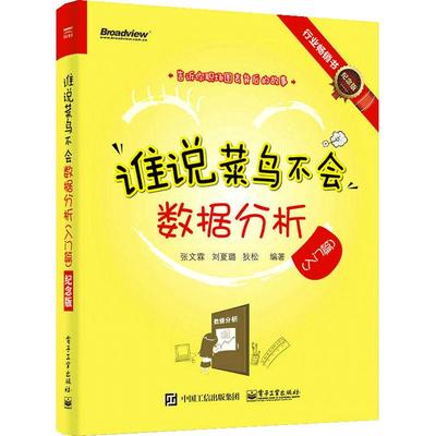 当当网追问丁捷著狂飙姊妹篇