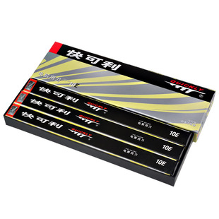 正品快可利电剪刀片裁布刀裁纸刀片8/10/12/13E寸刀片直刀波刀片