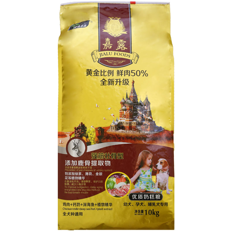 嘉露金毛比熊柯基通用型奶糕干粮