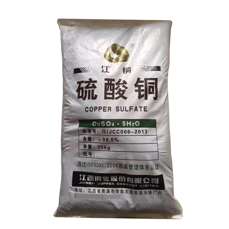 优质硫酸铜粉末水产养殖硫酸铜杀菌剂农用蓝矾晶体鱼塘除灭藻鱼药