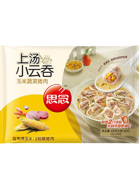 思念玉米蔬菜食品儿童上汤小云吞