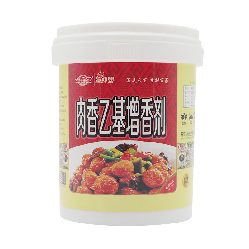 乙基增香剂去腥去异味餐饮调料