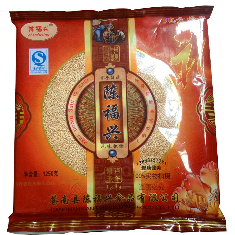 温州苍南特产大月饼1250克五仁