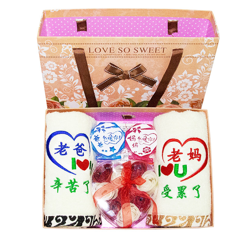 送妈妈母亲节礼物实用特别创意送妈妈爸爸送婆婆送给父亲生日礼品