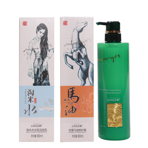 正品彪马绿钻丝耀马油护发素发膜滋润保湿淘米胶洗发乳包邮800ml