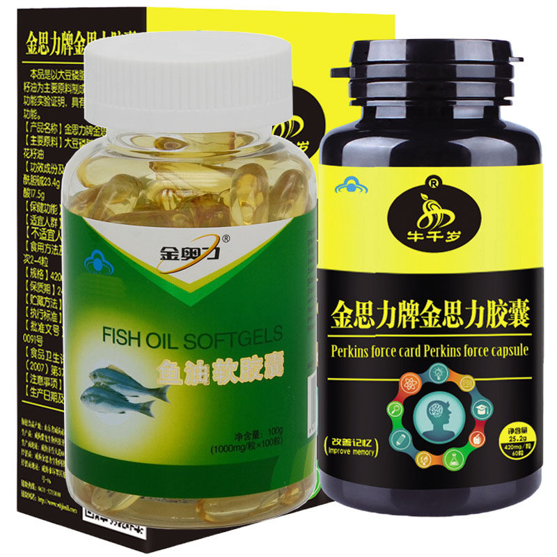 金思力DHA儿童成人补脑记忆力