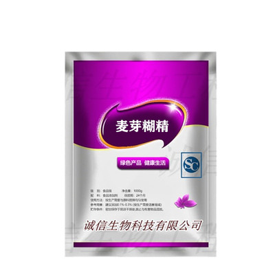 食品级麦芽糊精食用增稠剂乳化填充剂健身增肌补充能量碳水化合物