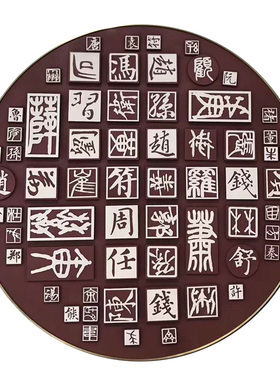 新中式风立体雕刻禅意圆形实物画